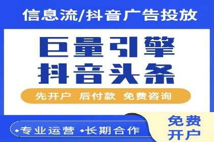 百度推广公司：如何通过精准投放提升品牌影响力