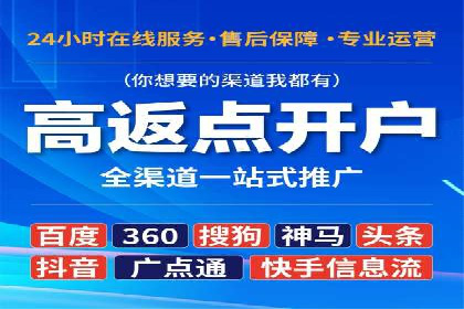 案例解析：SEM广告投放效果评估方法