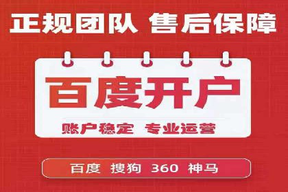 百度网络推广实战解析：如何精准锁定目标客户